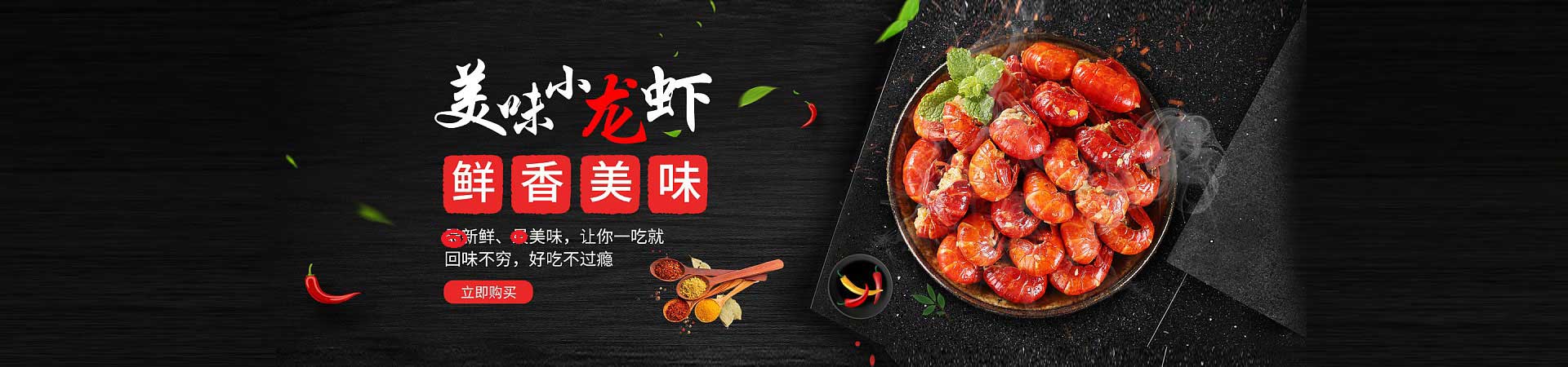 襄州火锅加盟